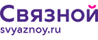 Скидка 2 000 рублей на iPhone 8 при онлайн-оплате заказа банковской картой! - Бабаево